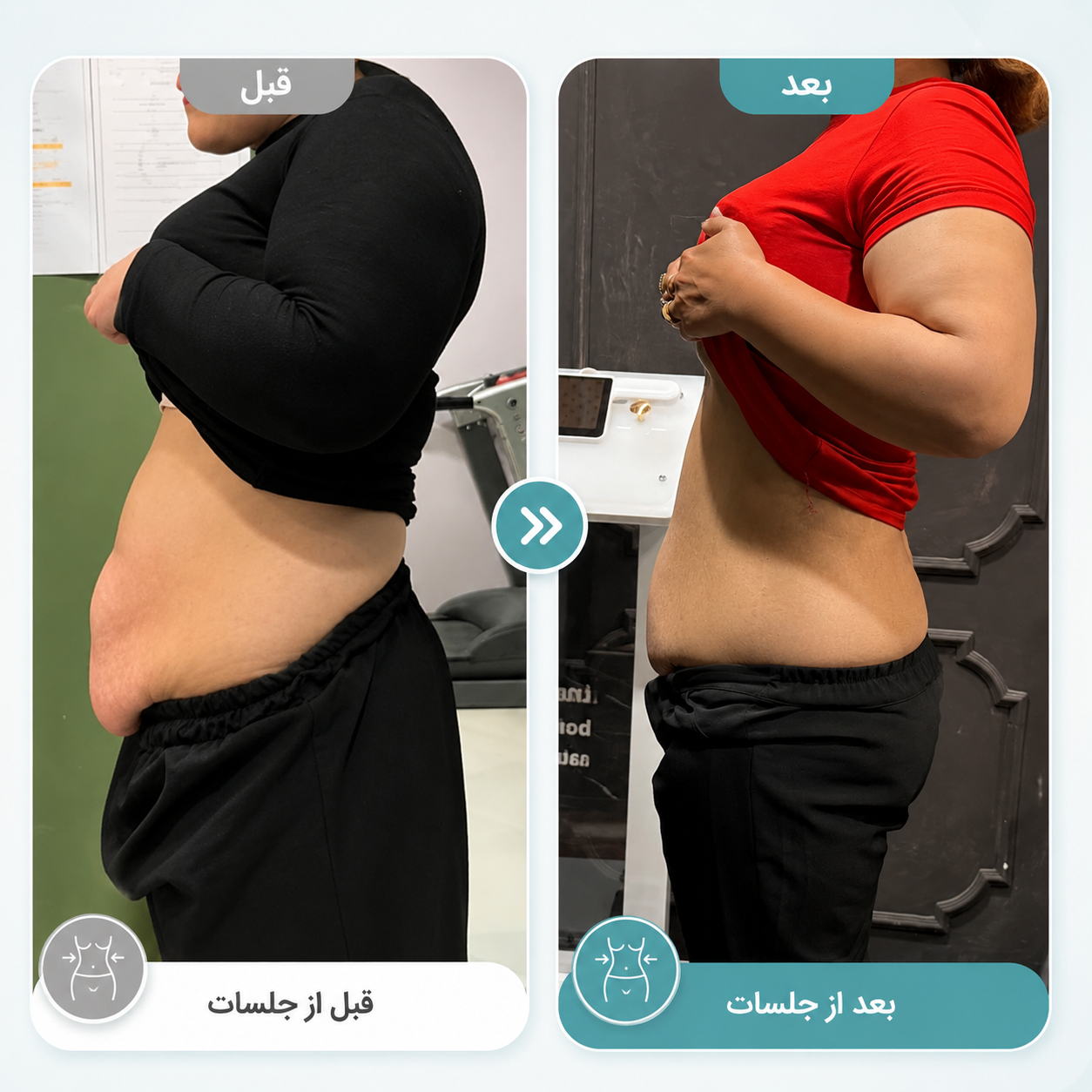 کلاینت کاهش وزن